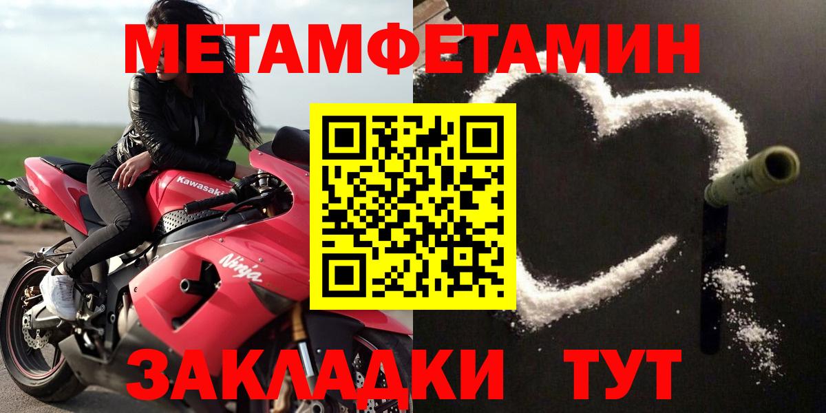АМФ  Амфетамин Premium  MEGA ссылки  Красногорск  Вход с VPN 