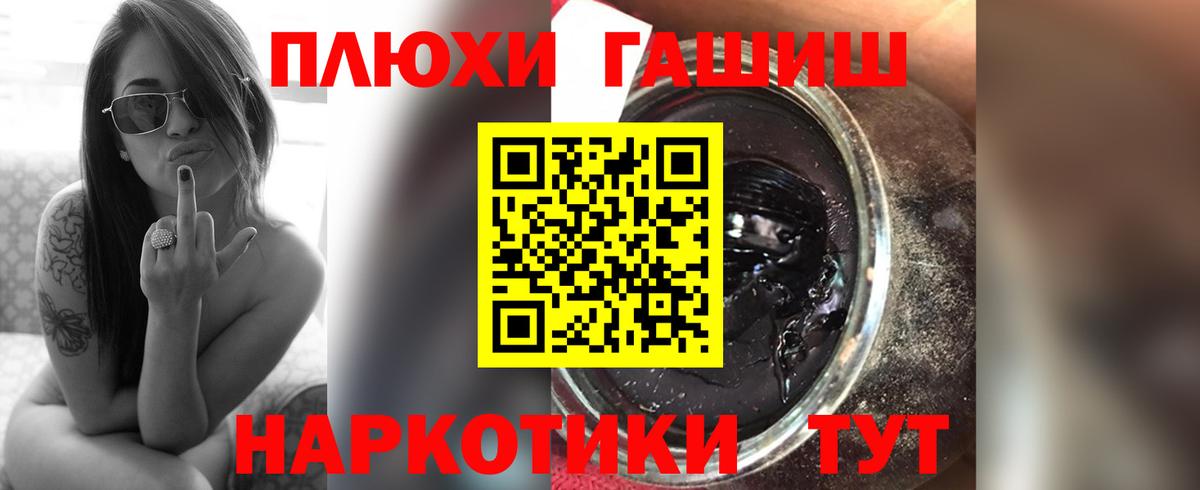 Красногорск  Гашиш Premium  Вход с VPN  ГАШ Cannabis 