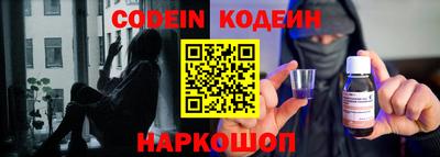 ALPHA-PVP Краснодар