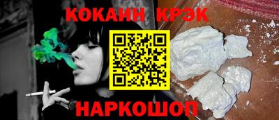 ALPHA-PVP Краснодар