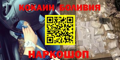 мяу мяу мука Кумертау