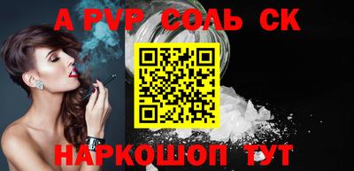 MDMA Краснознаменск