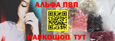 a pvp Кунгур