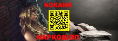 ALPHA-PVP Краснодар