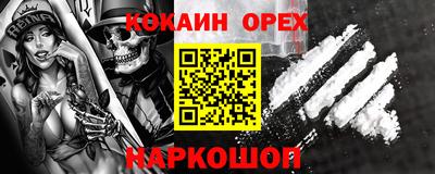 мяу мяу мука Кумертау