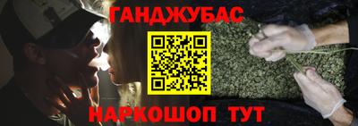 ALPHA-PVP Краснодар