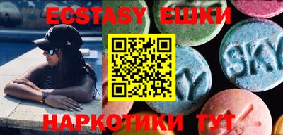 PSILOCYBIN Краснокаменск