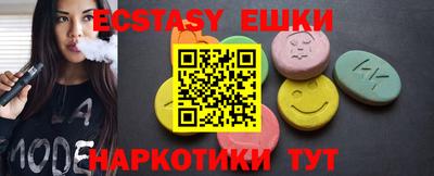 MDMA Краснознаменск