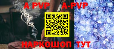 a pvp Кунгур