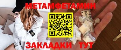 PSILOCYBIN Краснокаменск