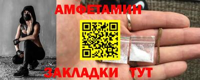 ALPHA-PVP Краснодар