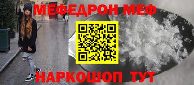 ALPHA-PVP Краснодар