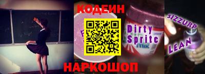 PSILOCYBIN Краснокаменск