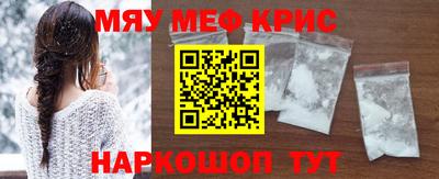 ALPHA-PVP Краснодар