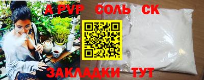 a pvp Кунгур