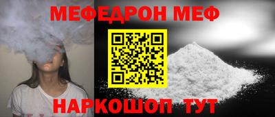 ALPHA-PVP Краснодар