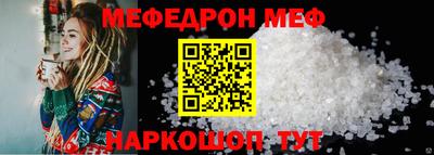 MDMA Краснознаменск