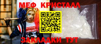 PSILOCYBIN Краснокаменск