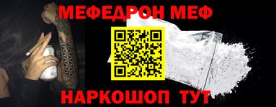PSILOCYBIN Краснокаменск