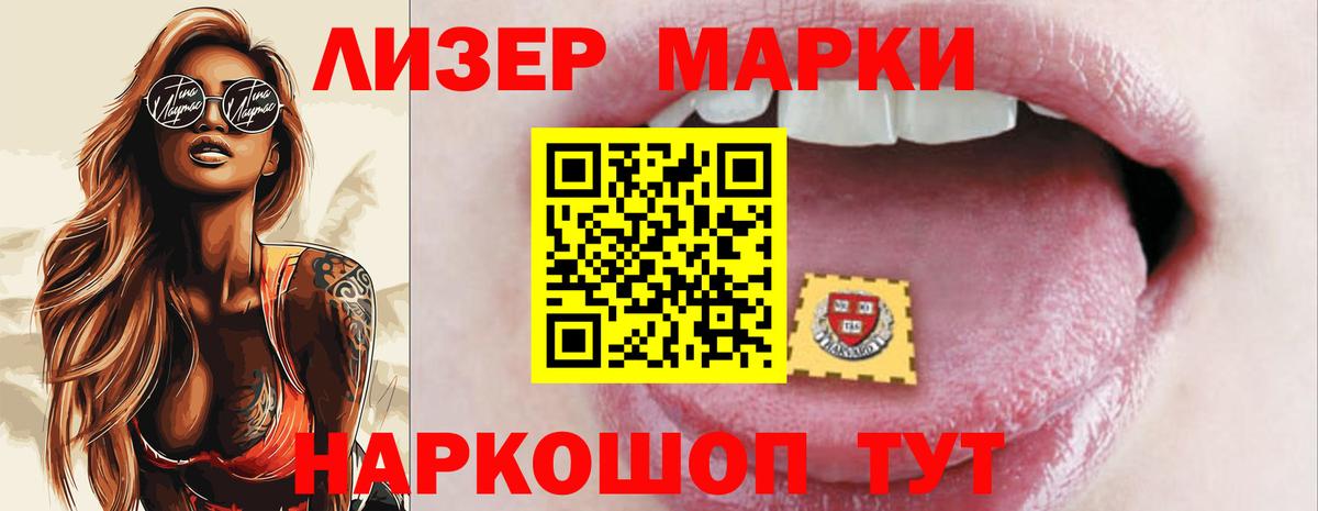 Лсд 25 экстази кислота Красногорск